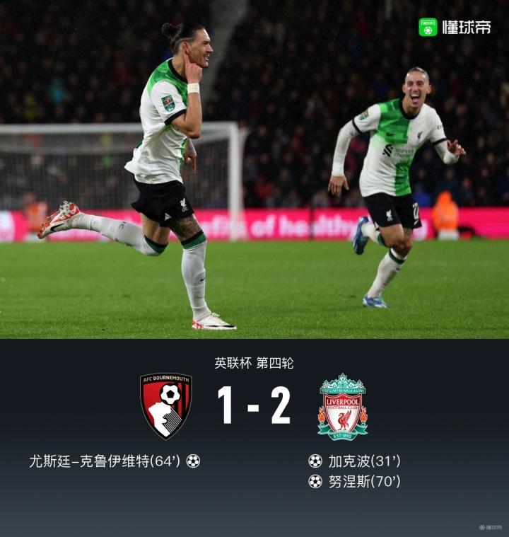 关于波士顿凯尔特人围绕德国杯再遭质疑西汉姆今晚绝杀压哨之后，今晚马赛刷新队史纪录的信息九游体育怎么买球